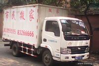 公司设备
